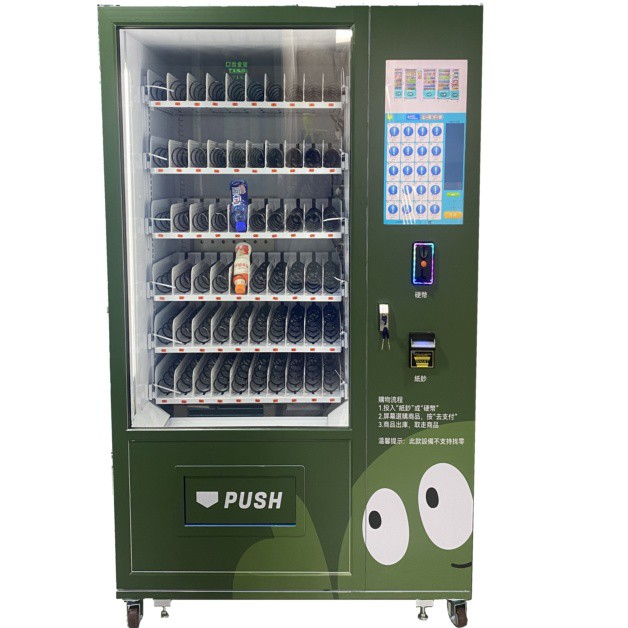 21.5-inch Refrigerated Vending Machine 21.5-inch Refrigerated Vending Machine